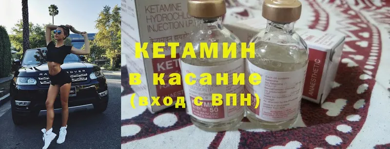 нарко площадка какой сайт  Лысково  Кетамин ketamine 